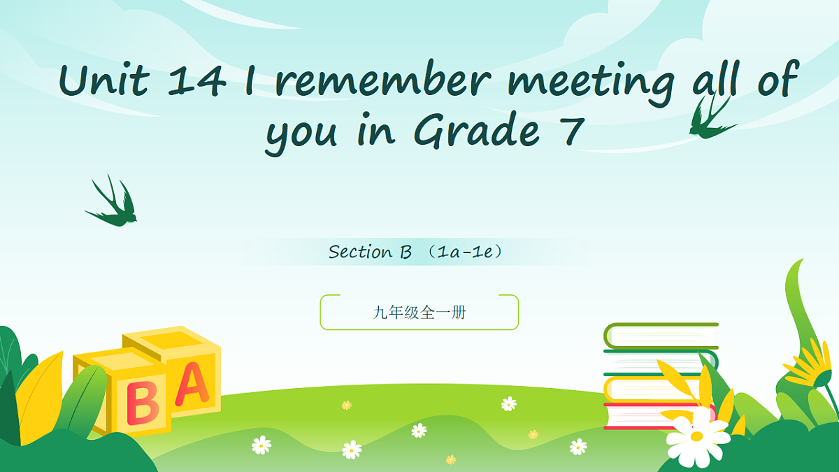 17376901第1页