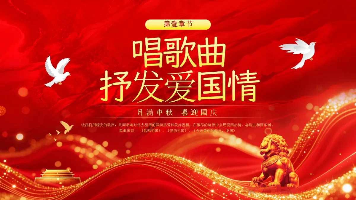 17376943第3页