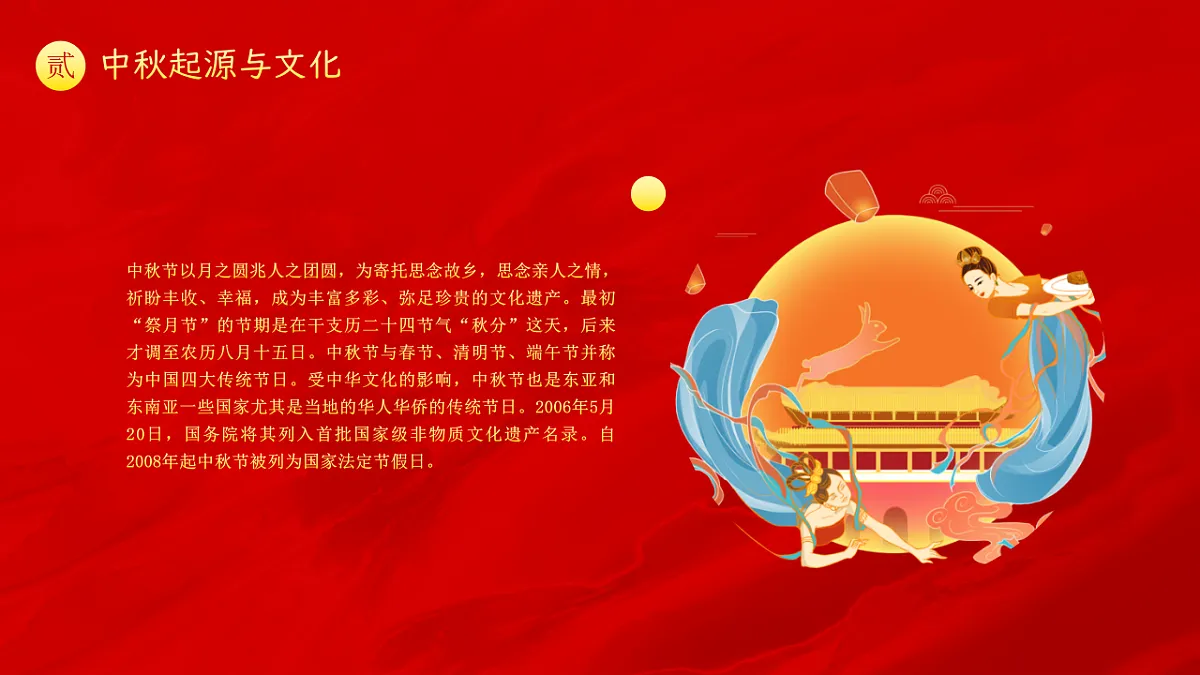 17376943第7页
