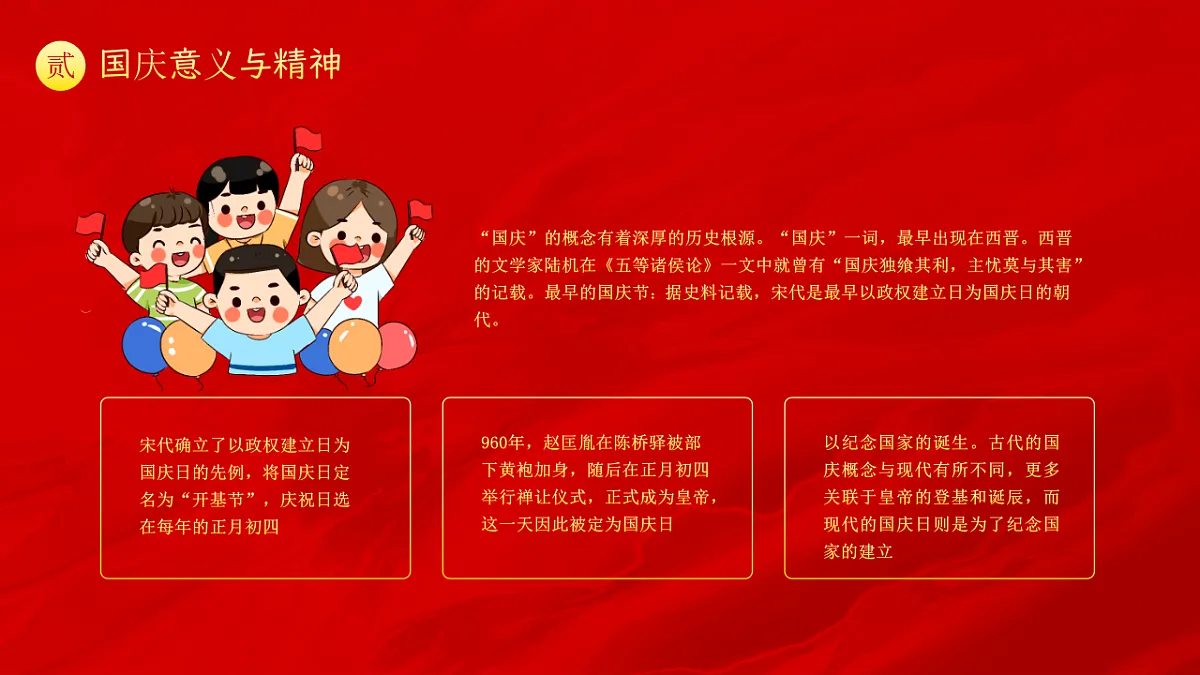 17376943第8页