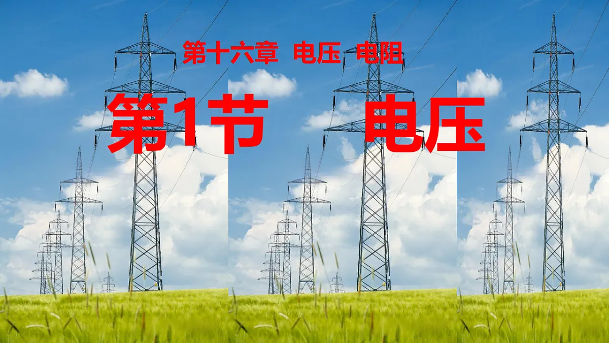 17376967第1页