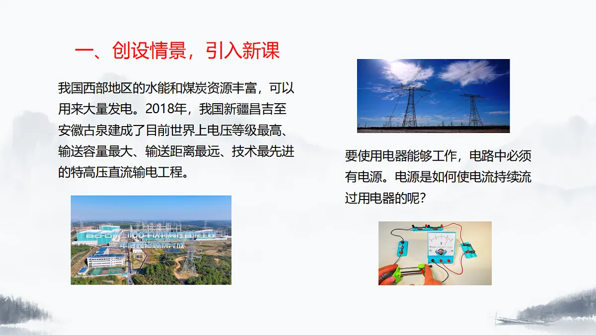 17376967第3页