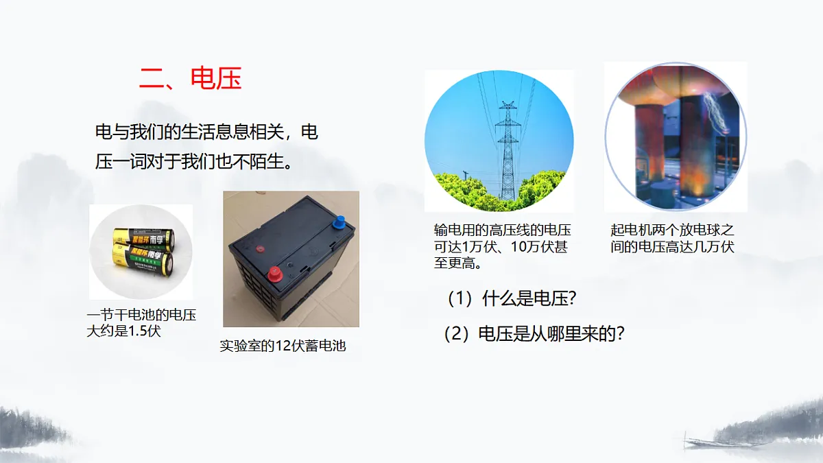 17376967第5页