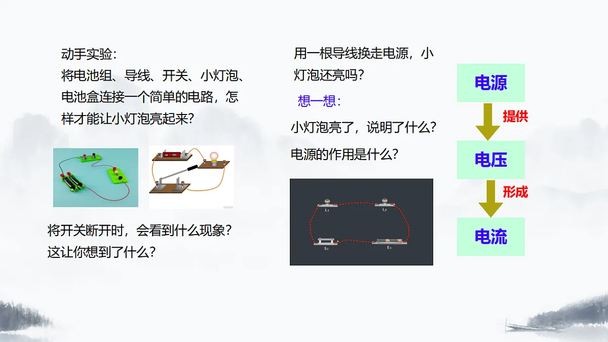 17376967第7页