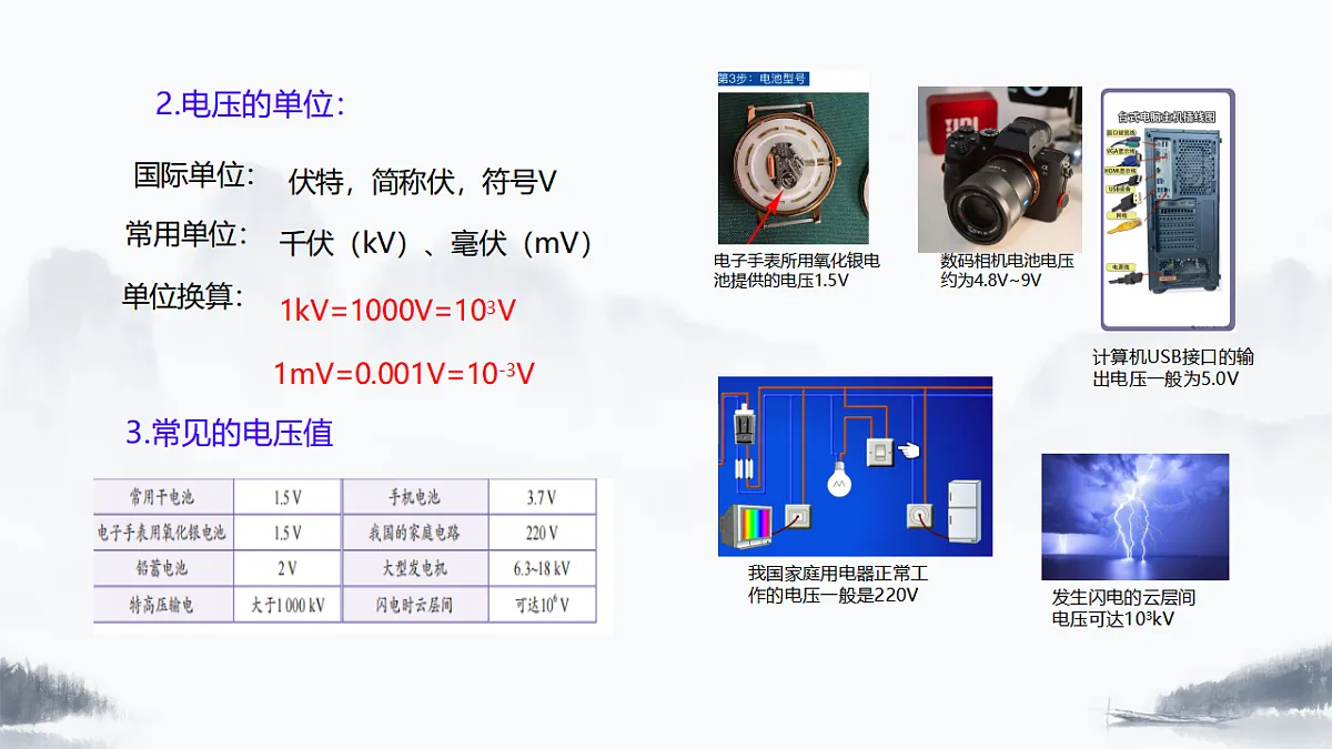 17376967第8页