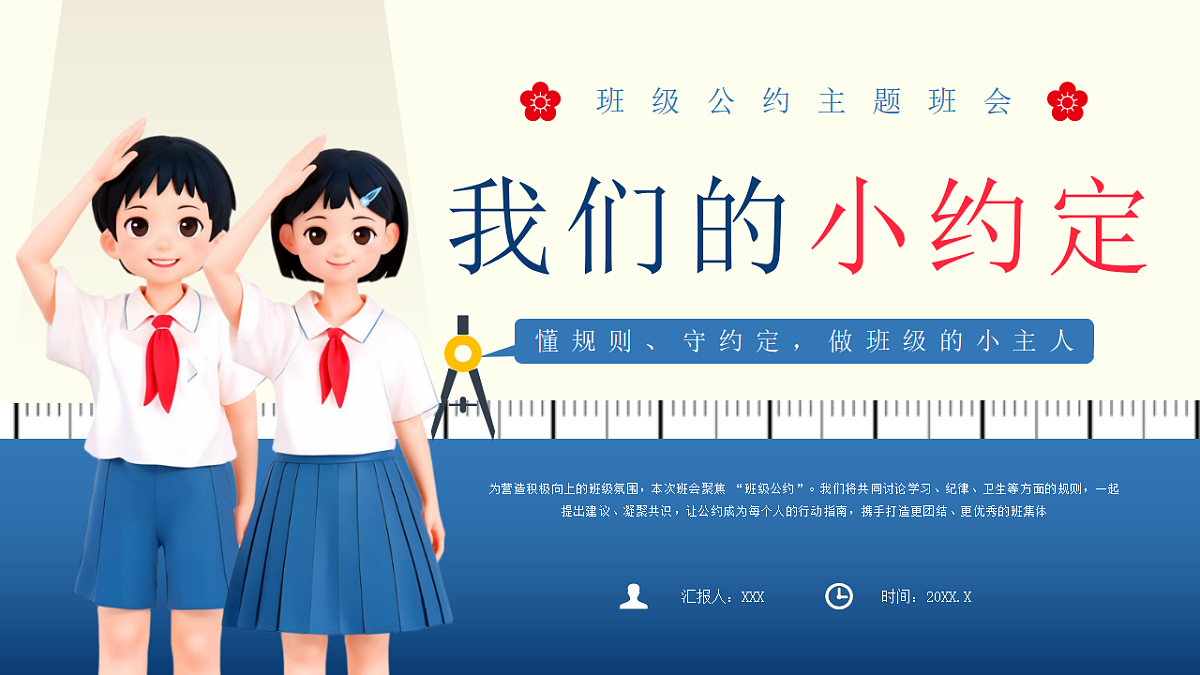17376976第1页