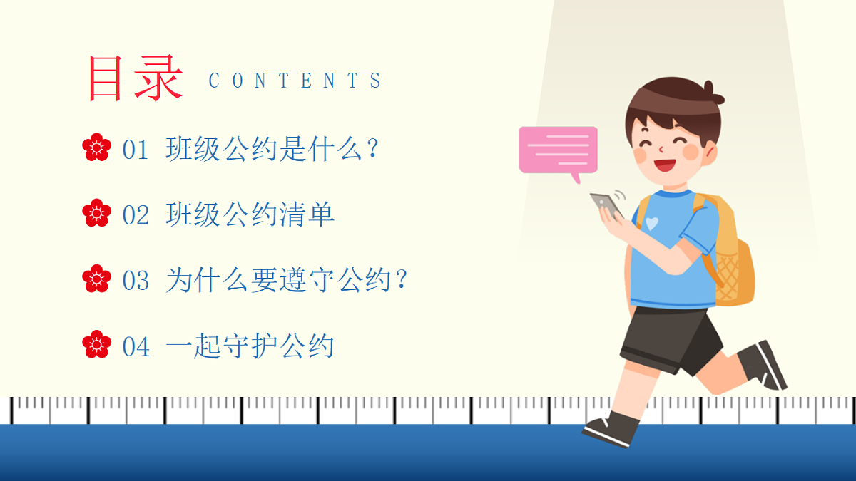 17376976第2页