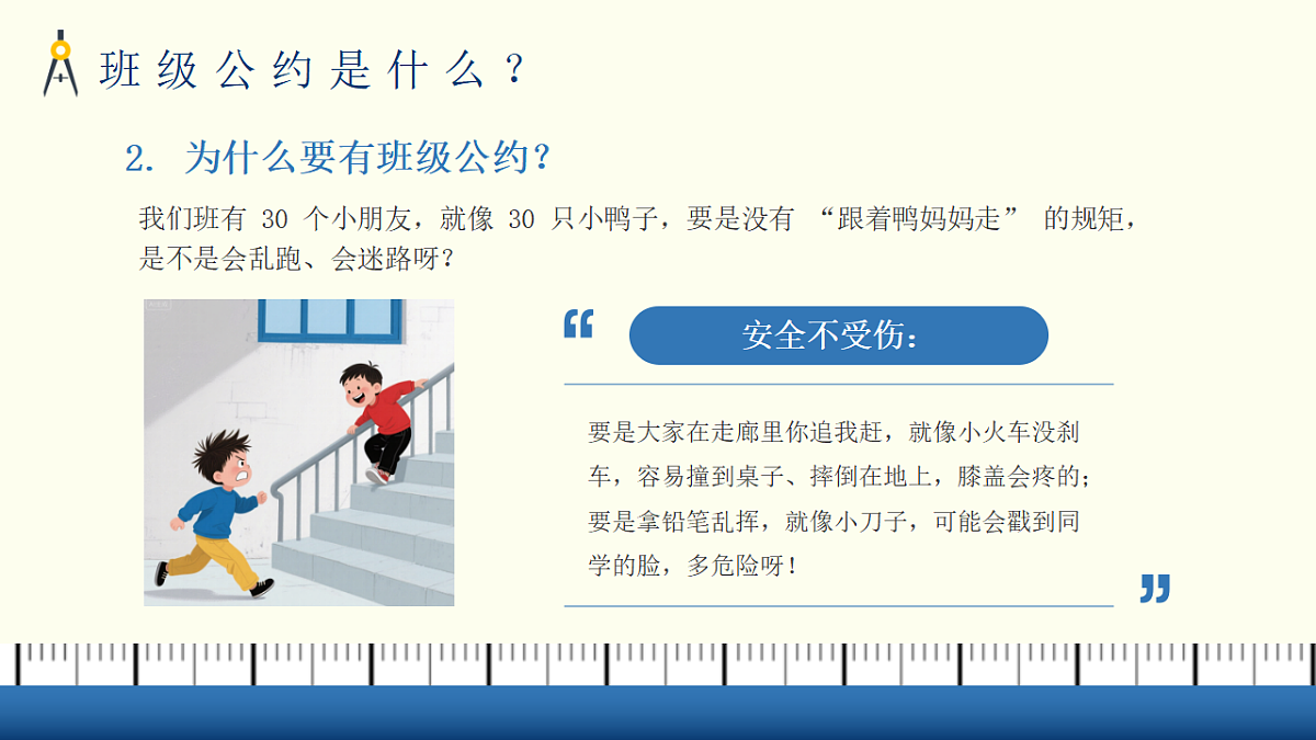 17376976第5页