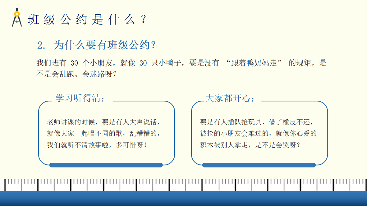 17376976第6页
