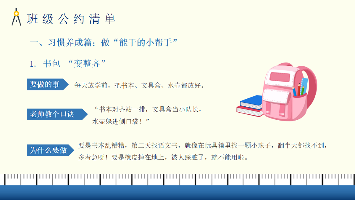 17376976第8页