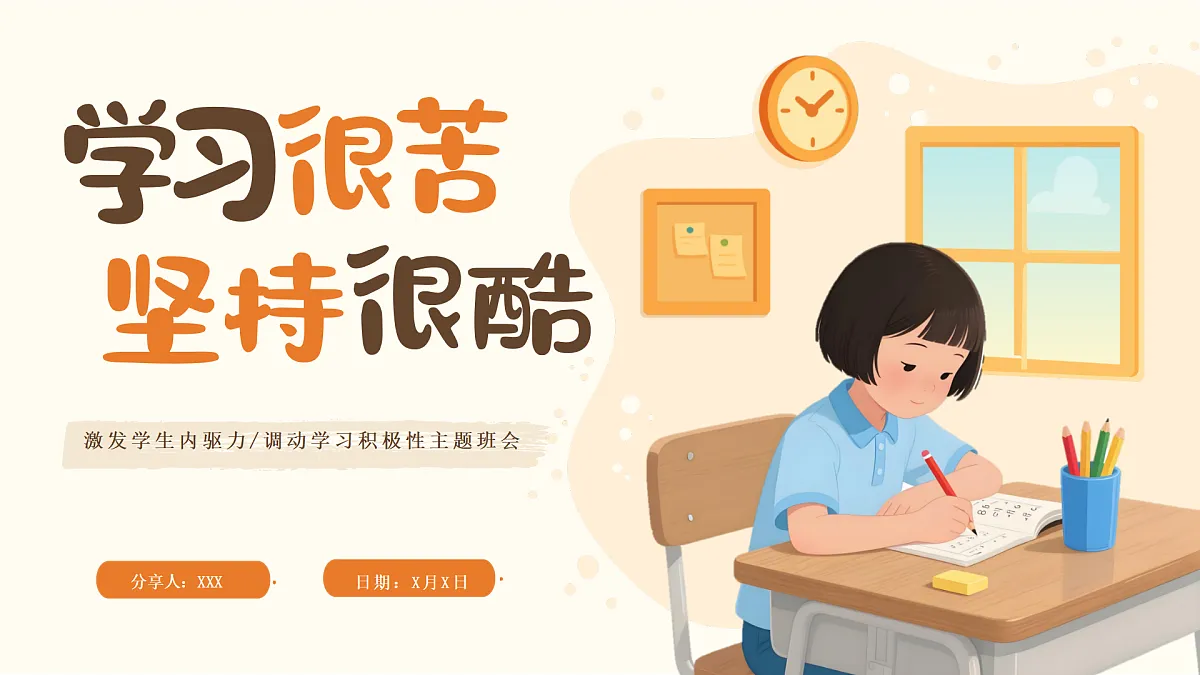17376980第1页