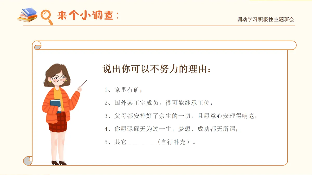 17376980第2页