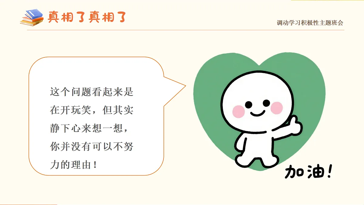 17376980第3页