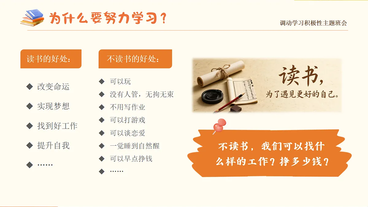 17376980第6页