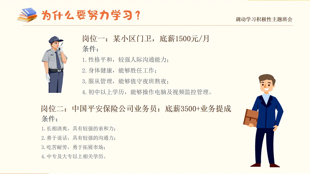 17376980第7页