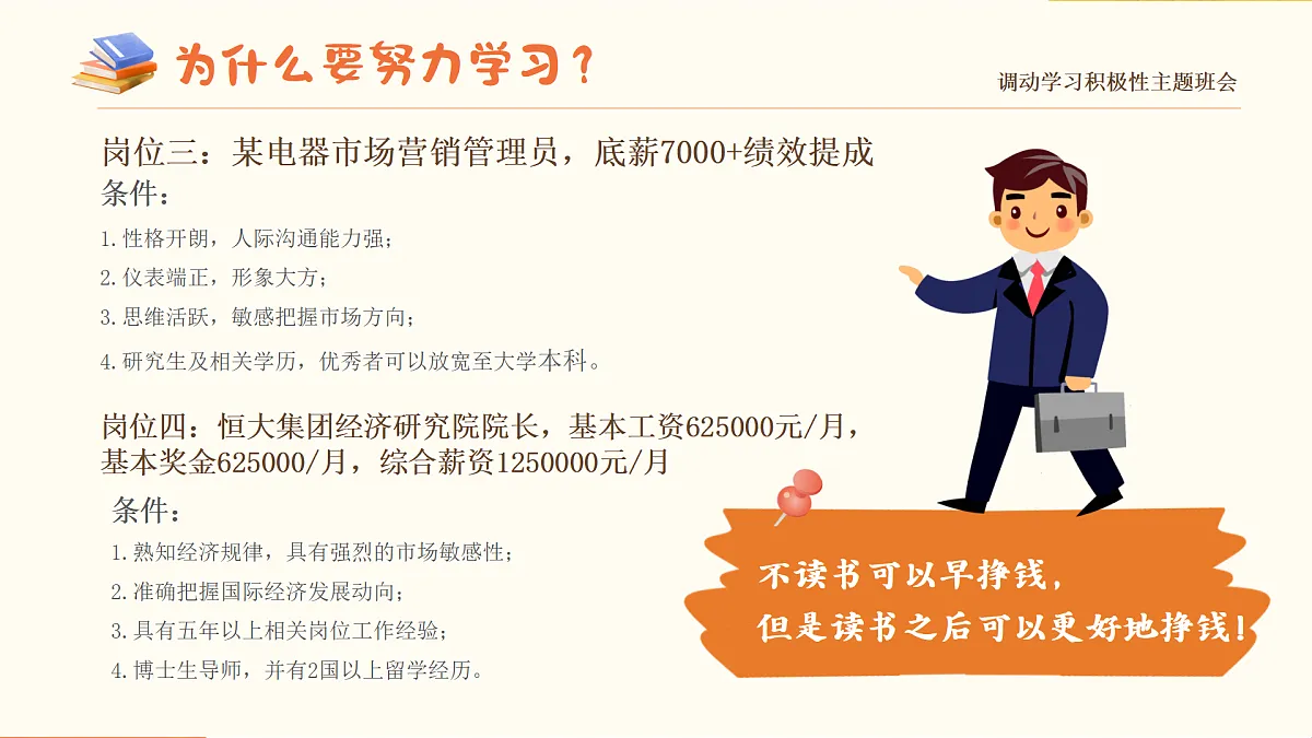 17376980第8页