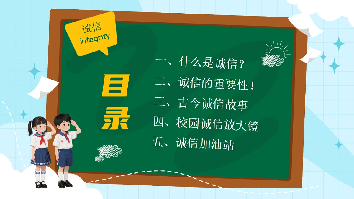 17376981第2页
