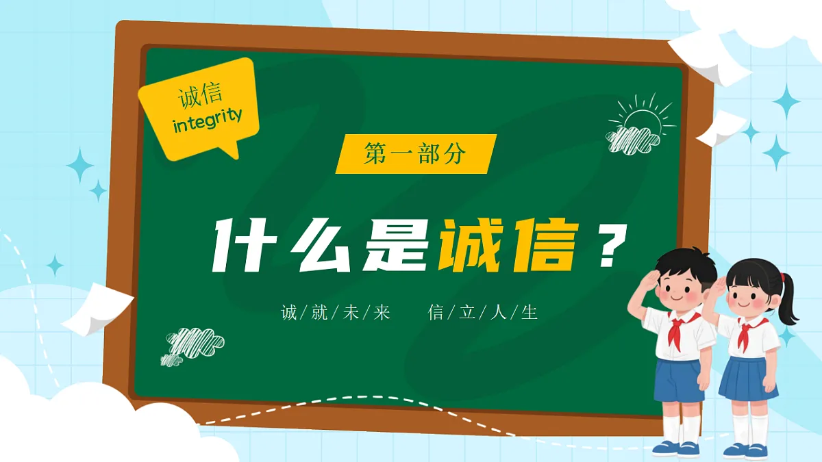 17376981第3页