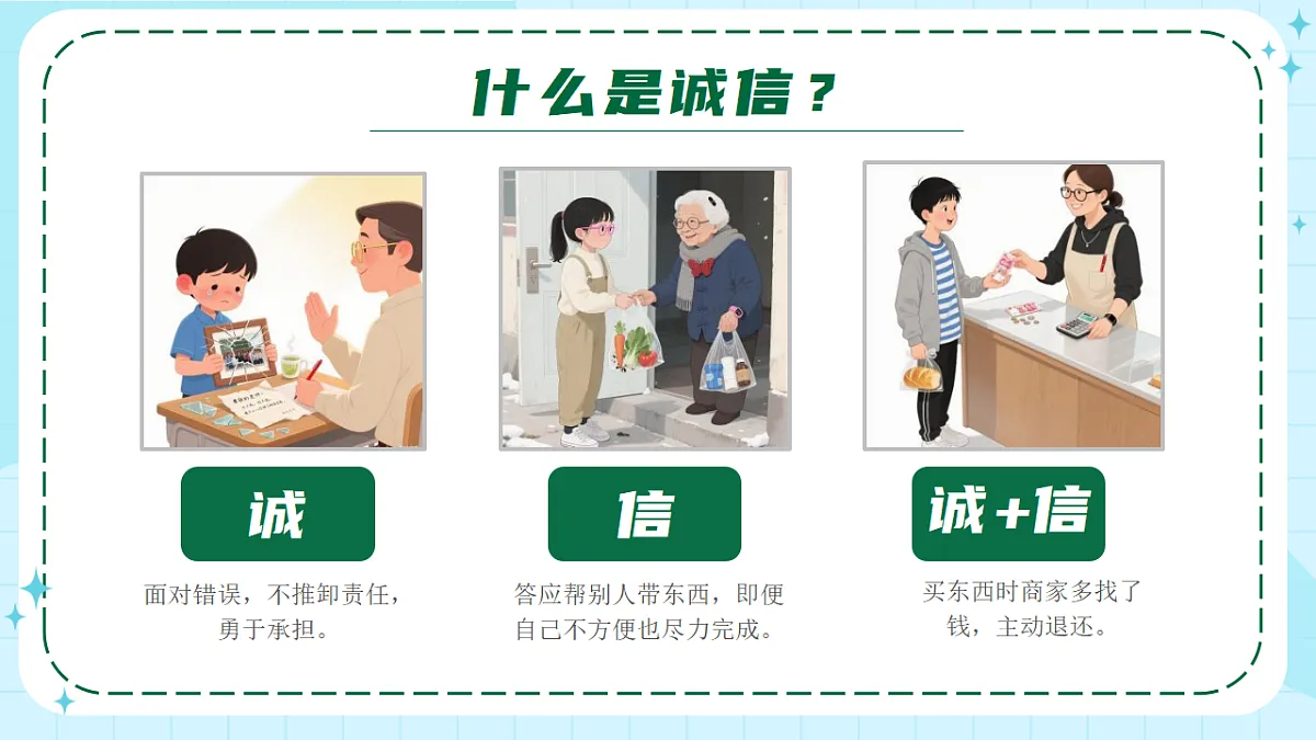 17376981第5页
