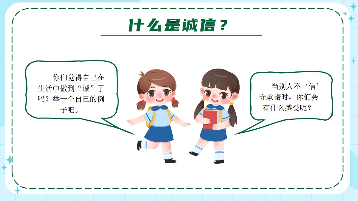 17376981第6页