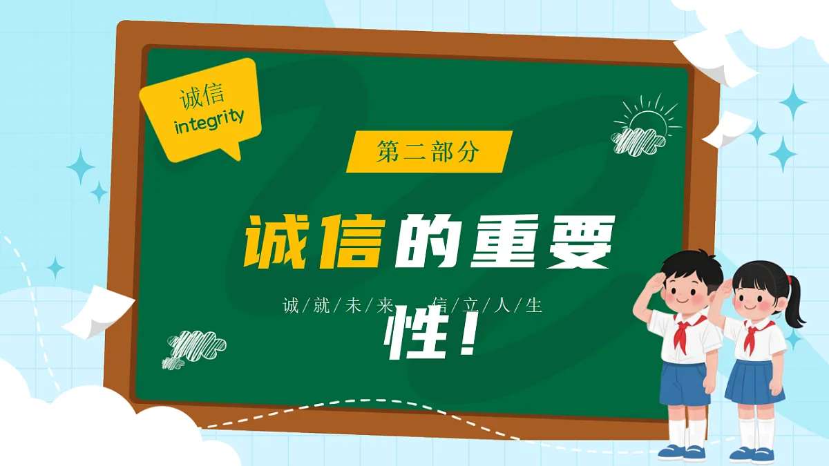 17376981第7页