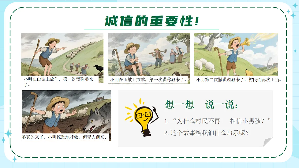17376981第8页