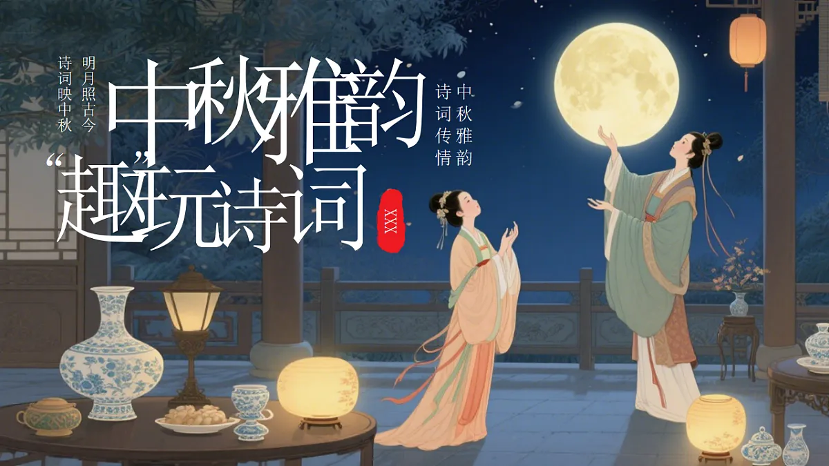 17376983第1页