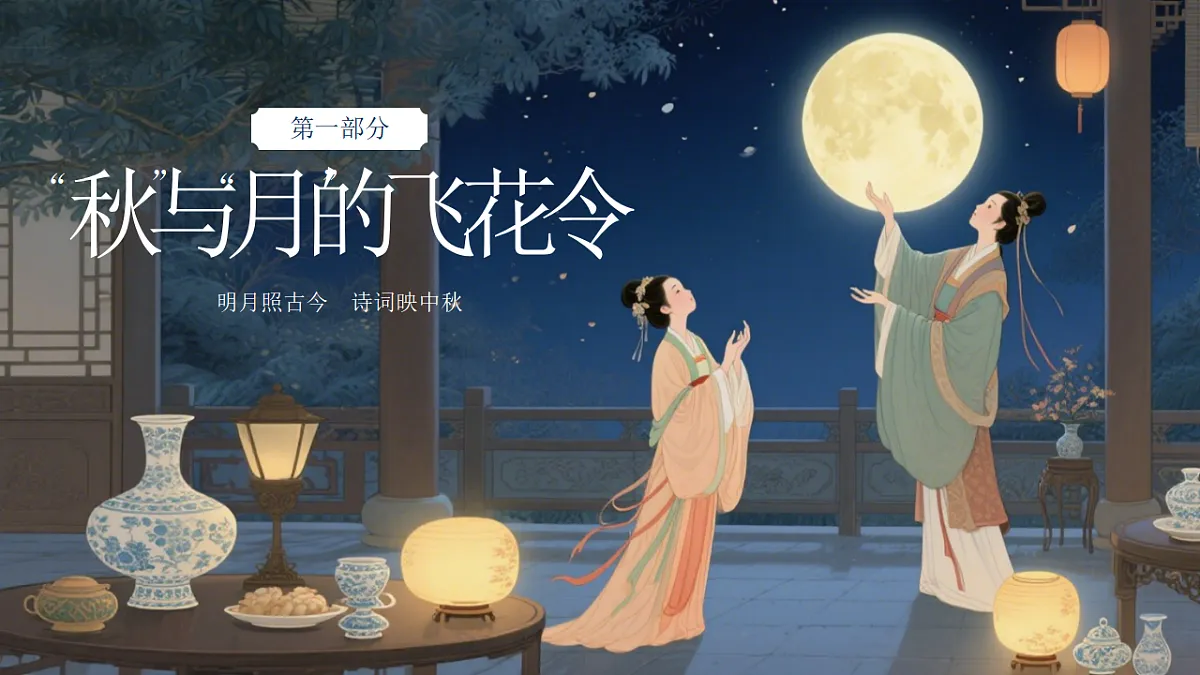 17376983第3页