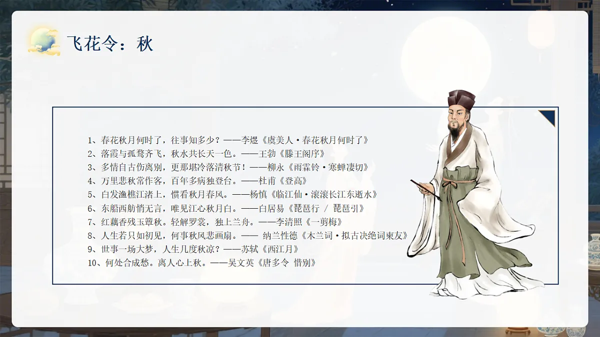 17376983第5页
