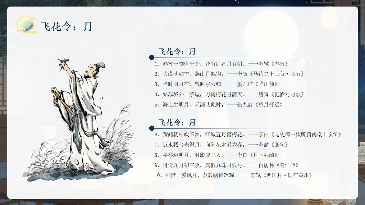 17376983第6页