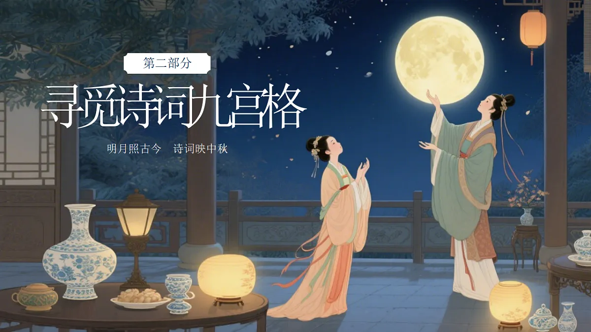 17376983第7页