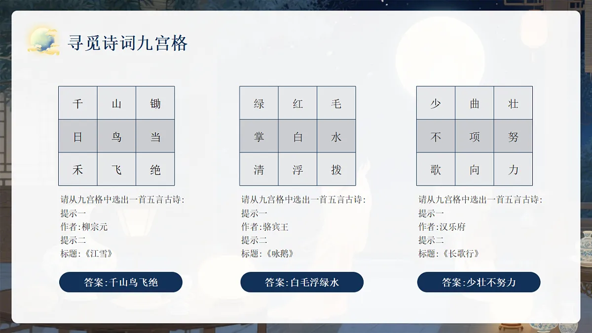17376983第8页