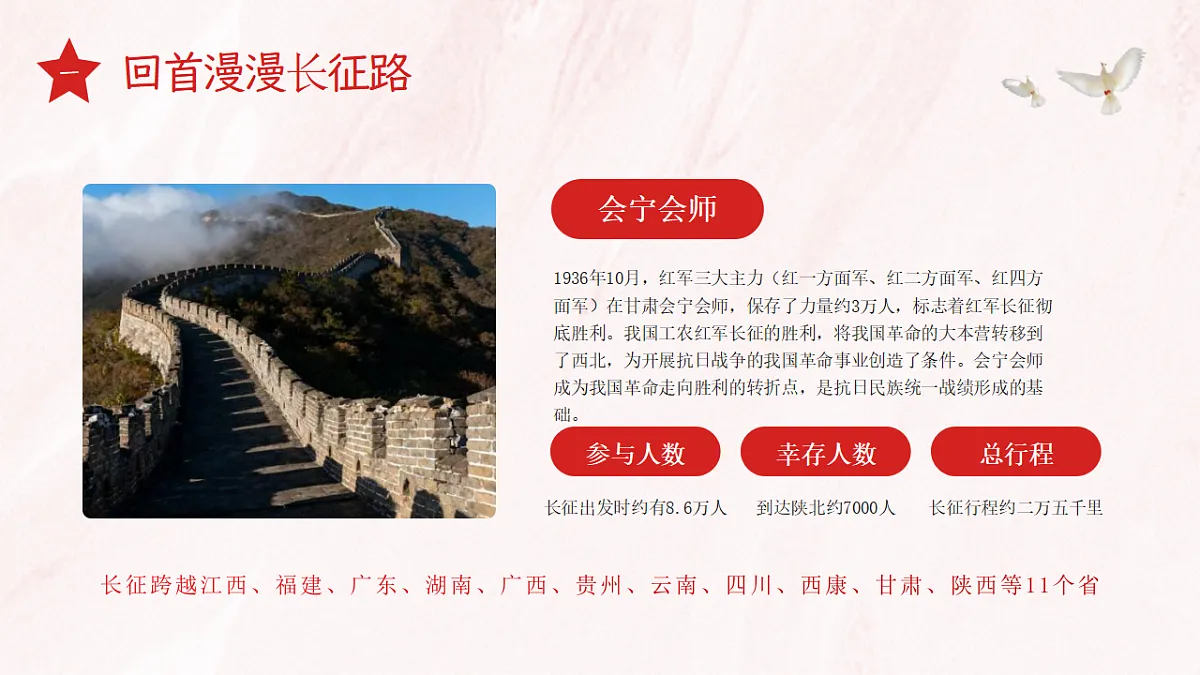 17377000第6页