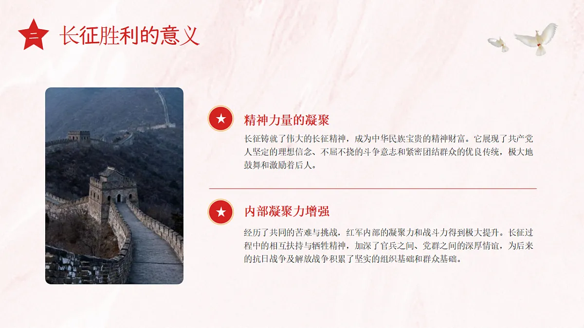 17377000第8页