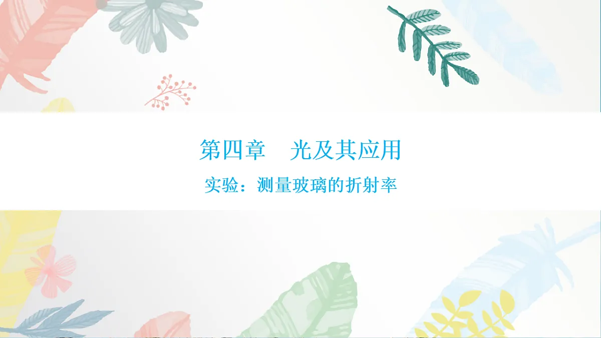17377188第1页