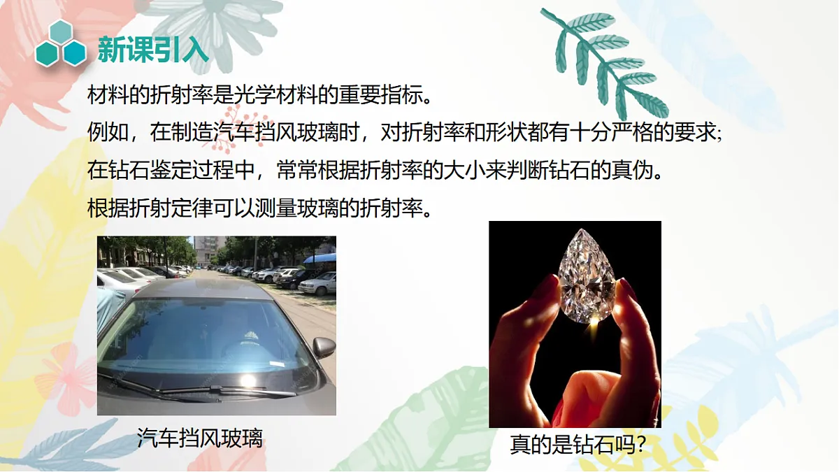 17377188第3页