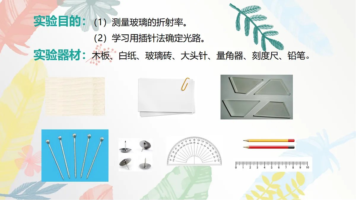 17377188第4页
