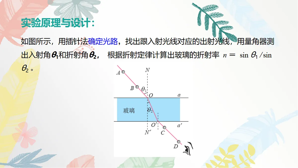 17377188第5页