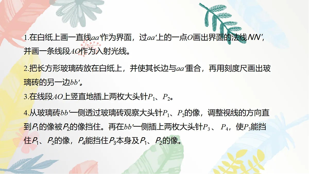 17377188第7页