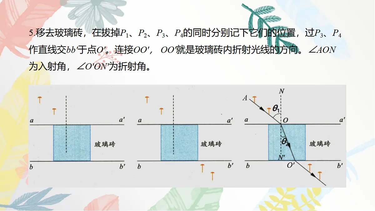 17377188第8页