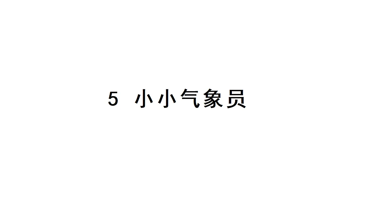 17377261第1页