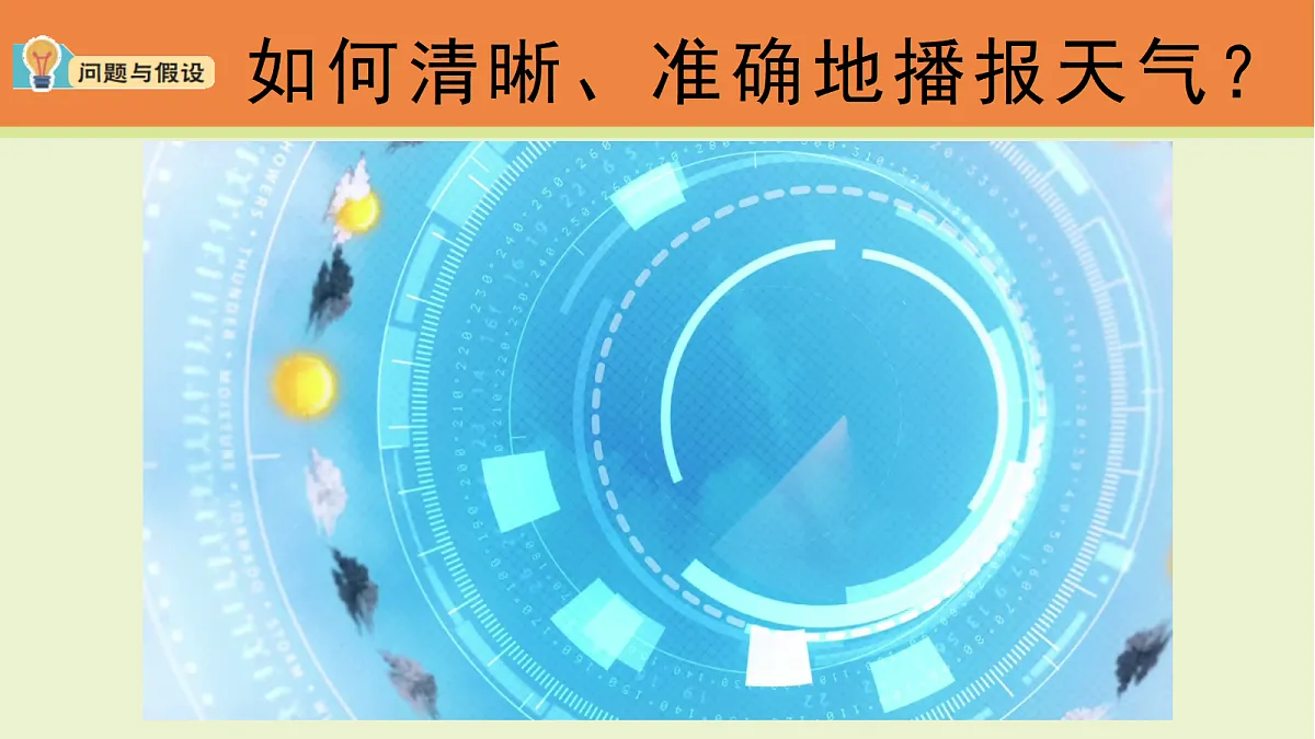 17377261第4页