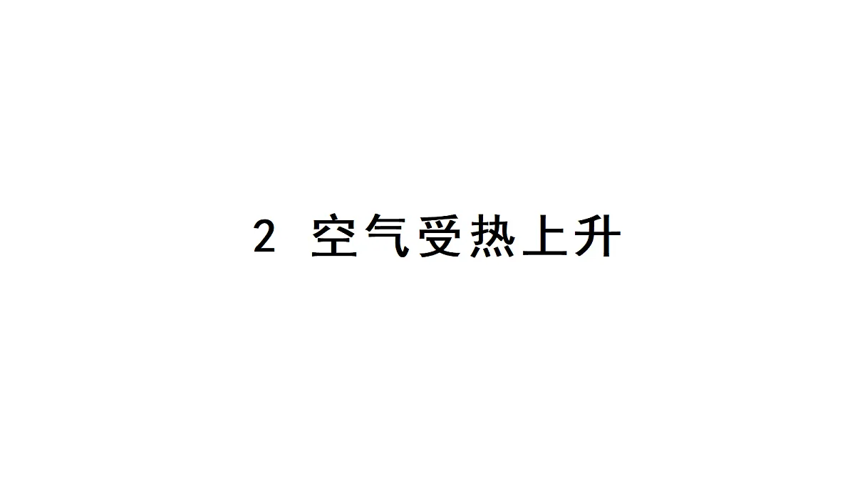 17377263第1页