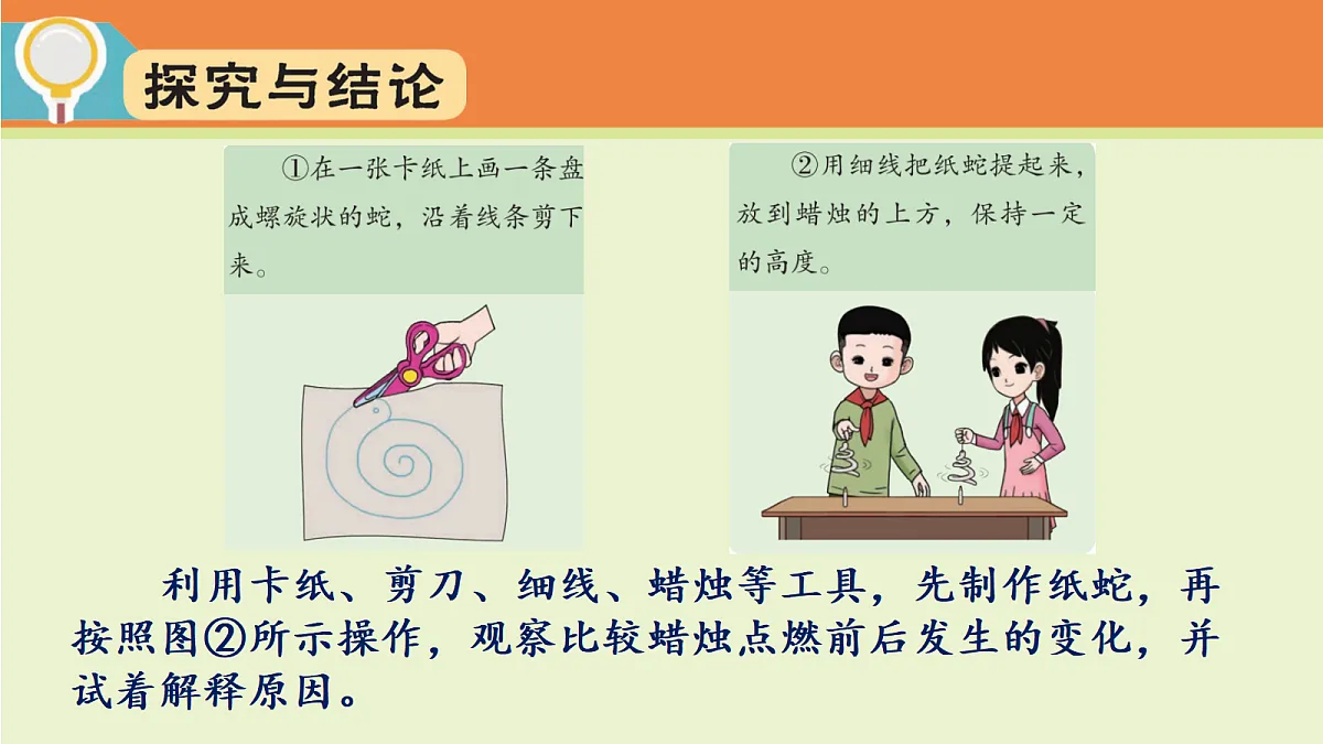 17377263第4页