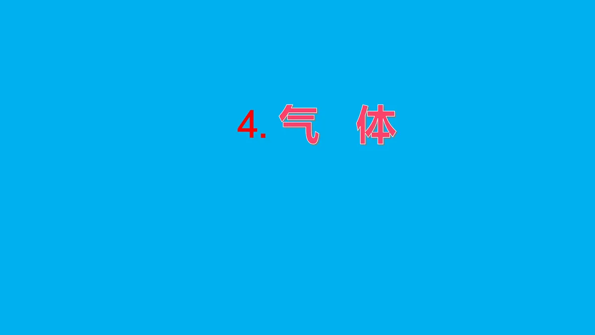 17377271第1页