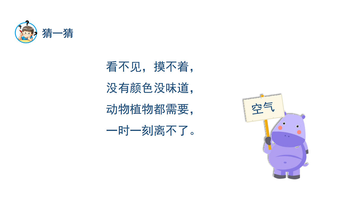 17377271第2页