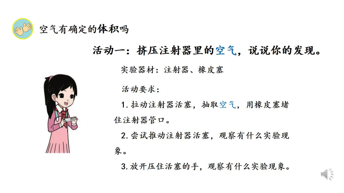 17377271第4页