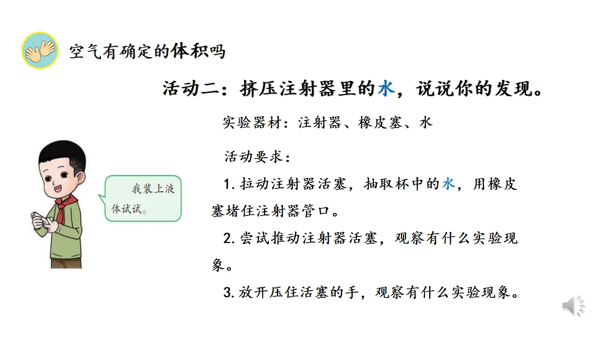 17377271第5页