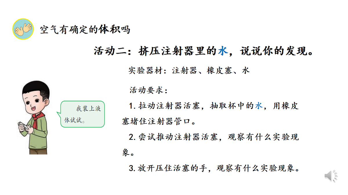 17377271第5页