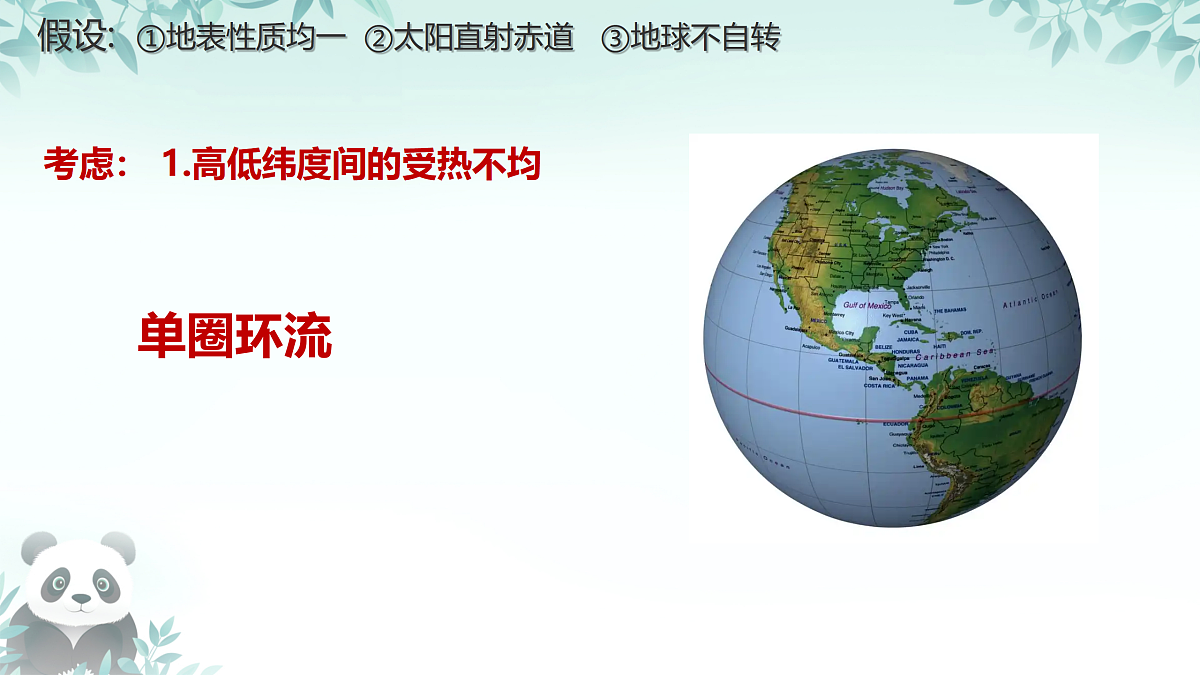 17377424第3页